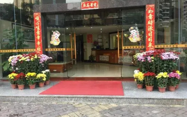 Xingjiayuan Business Hotel