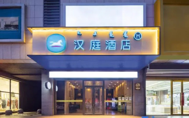 Hanting Hotel Tongliao Mingren Street
