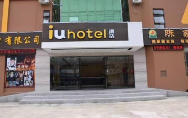 IU Hotel (Shenzhen Kuiyong)