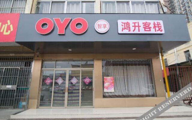 OYO Hongsheng Inn (Tengzhou Bus Terminal Xinghua Village Market Branch)