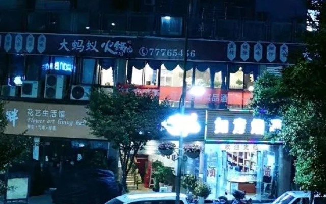 Qiangxing Inn