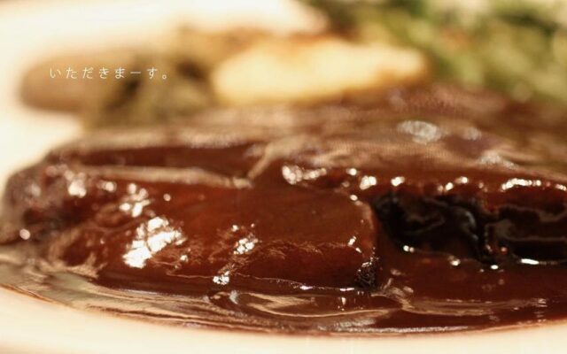 Pension Mocking Bird