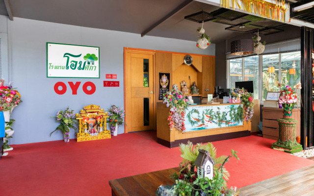 OYO 792 Omsaga Phuket Hotel (ex.Omsaga Hotel)