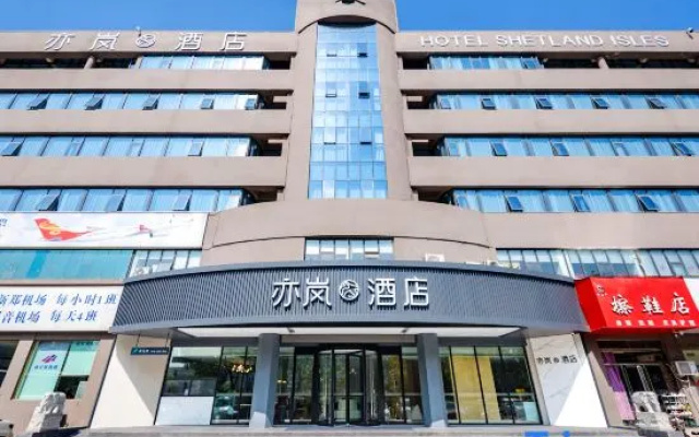 HOTEL SHETLAND ISLES  (Shangqiu Government Wanda Plaza)