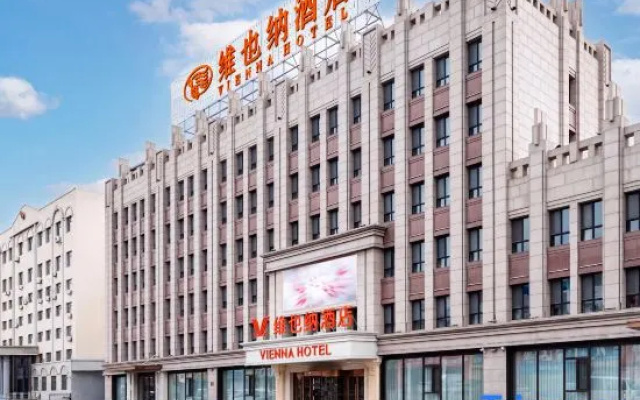 Vienna Hotel (Qiqihar South Road) — 3-star hotel in Qiqihar