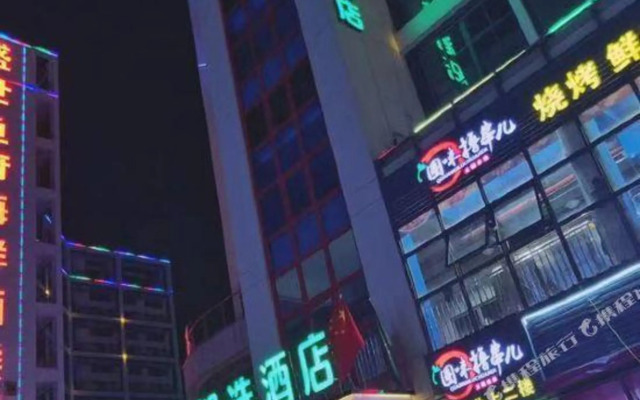 GreenTree Zhixuan Hotel (Jianyang railway station store)