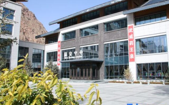 Wu Wei Hot Spring Resort