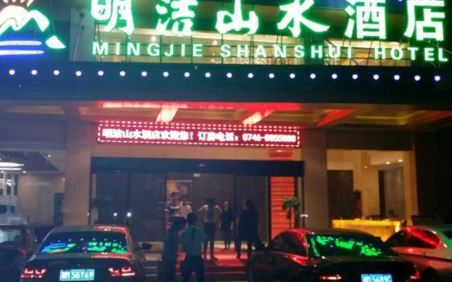 Mingjie Shanshui Hotel