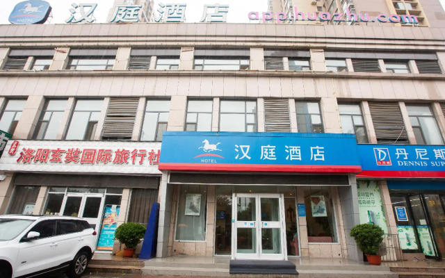 Hanting Express Luoyang Longmen Railway Station