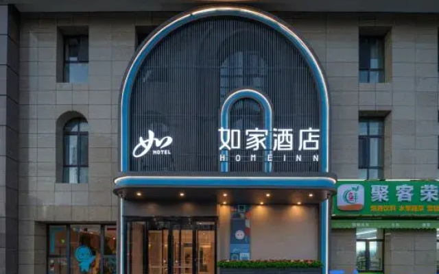 Homeinns neo Urumqi Eurasia International Hotel