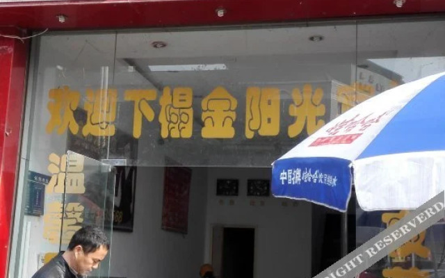 Jinyangguang Hostel