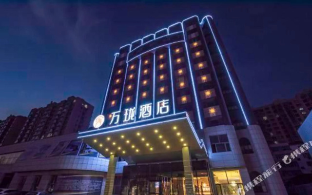 Wanlong Hotel (Hejian Reputation Building)