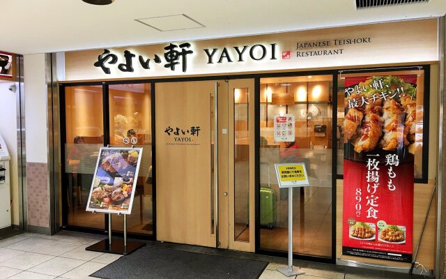 Osaka Guesthouse Sayuri