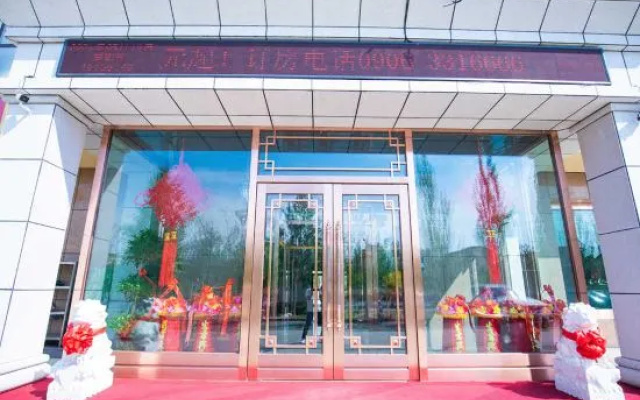 BeiTun Beiguo Spring City Of Hotel(City Government) – Exterior – Beitun City