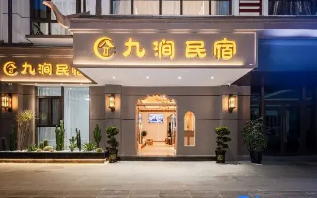 Mangshi Jiujian Homestay