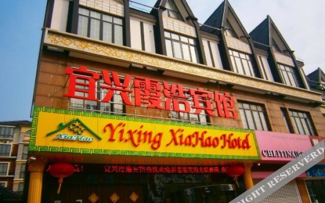 Yixing Xiahao Hotel