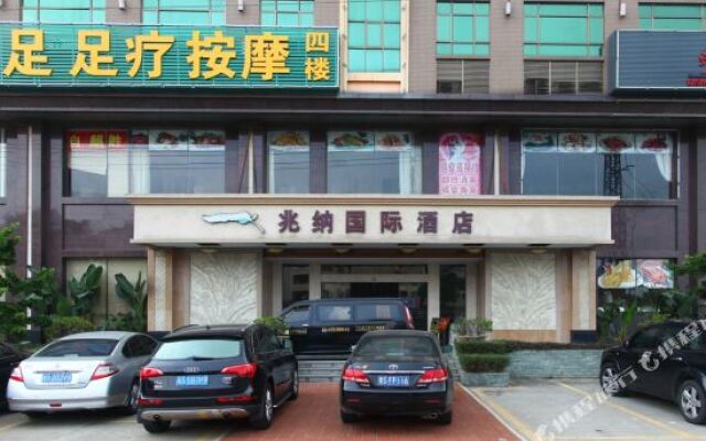 Liangfuji • Guofeng Intelligent Hotel