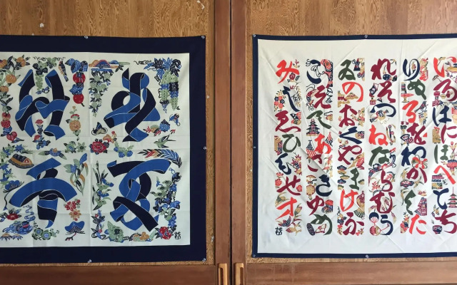 kinugawaonsen Fukumatsu
