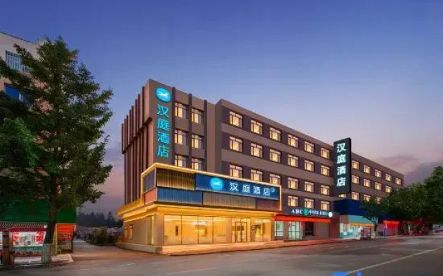HanTing Hotel (Dandong Kuandian County Government Zhongxin Road)