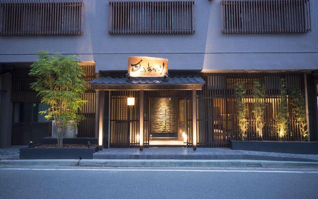 Aizu Higashiyama Onsen, Tsuki no Akari