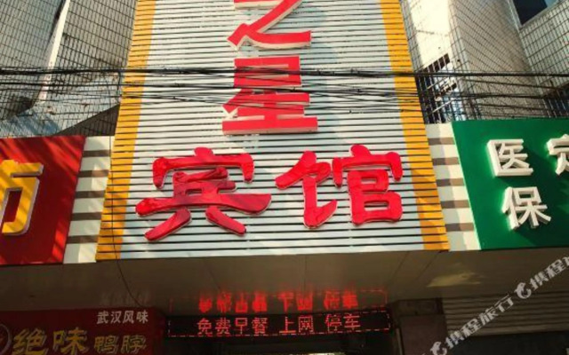 Tianyu Star Hotel (Nantong Outer Ring West Road Open University Branch)