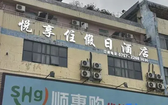 π Hotels (Foshan Shunde Daliang)