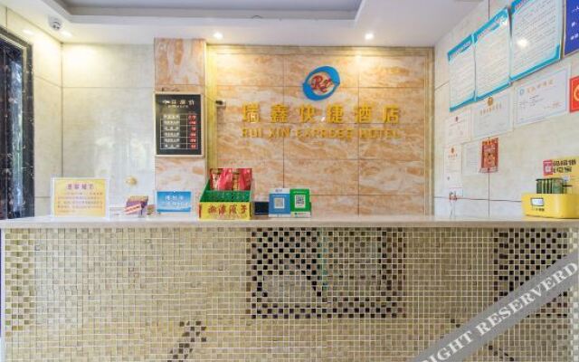 Yunmeng Ruixin Express Hotel