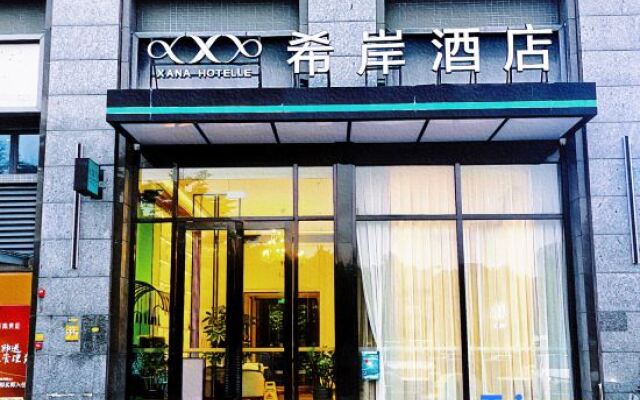 XANA Hotel Foshan Zumiao Lingnan Tiandi