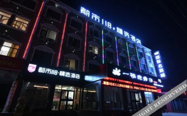 Du Shi 118 Selected (Linqing Bus Station Store)