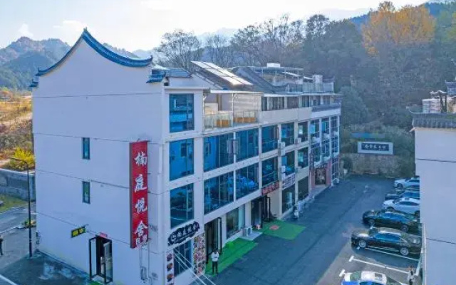 Tiantangzhai Nanting Yueshe Homestay (Tiantangzhai Scenic Area)