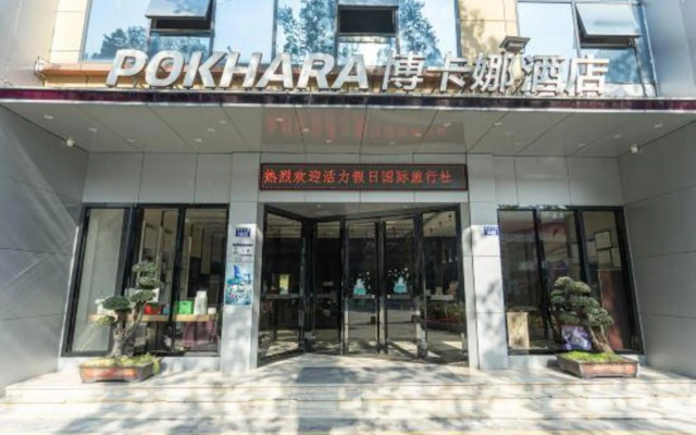 Pokhapa Hotel