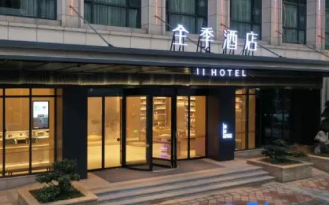 JI Hotel (Shangrao Wuyue Square Shiguang PARK) – Exterior – Shangrao