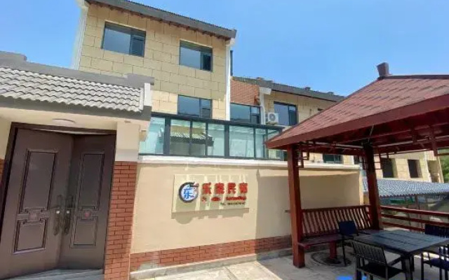 Long Island Lejia Homestay