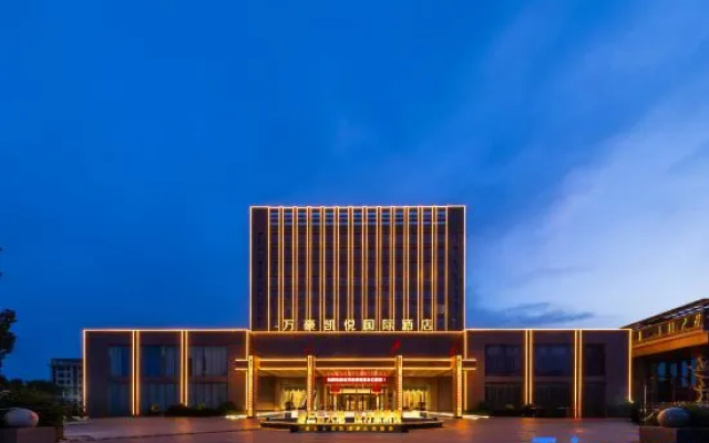 Wanhao Kaiyue International Hotel – Exterior – Shuozhou