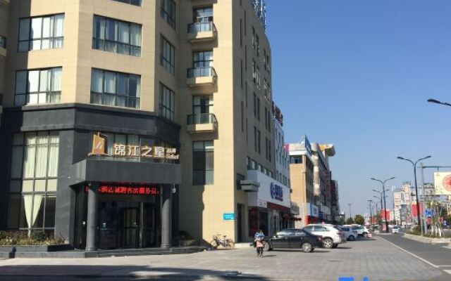 Jinjiang Inn Select Yancheng Dafeng Jinfeng South Street Hotel