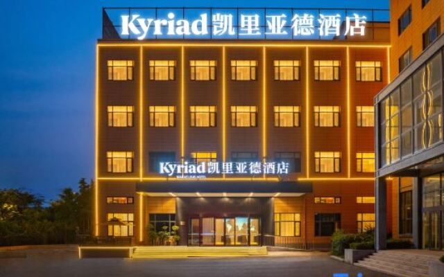 Kyriad Hotel (Dalian Wanda Asheng Shopping Plaza)