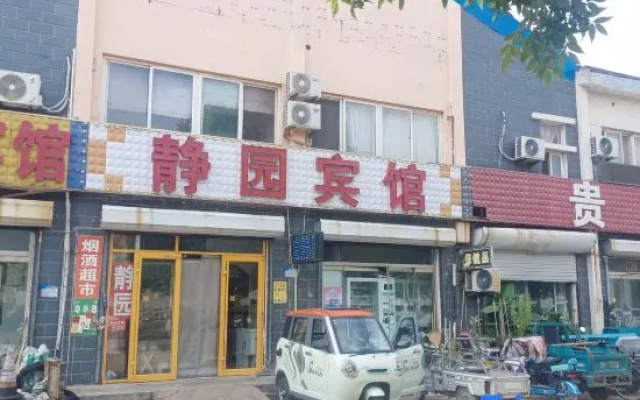 Binzhou Jingyuan Hotel – Exterior – Binzhou