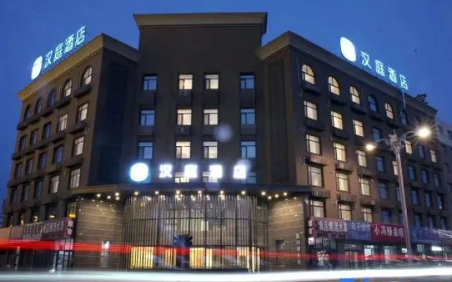 HanTing Hotel (Nong'an Railway Station)