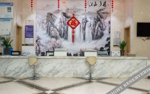 Xinyuan International Hotel
