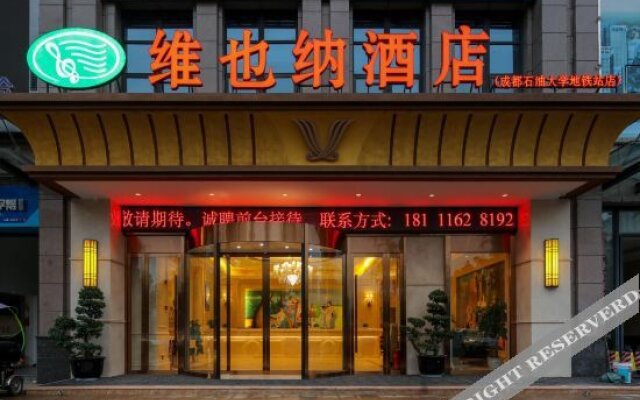 Vienna Hotel（Chengdu University of Petroleum Subway Station）