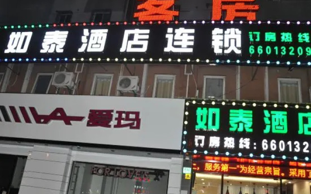 Shanghai Rutai Hotel