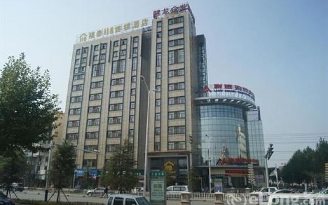 Jiujiang Futai 118 Hotel Rainbow