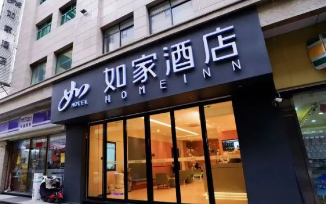 Homeinn · neo (Xi'an Zhonglou Subway Station)