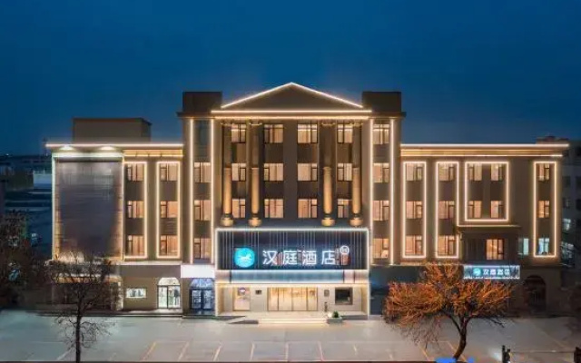 HanTing Hotel (Binzhou Huanghe 8th Road People's Hospital)