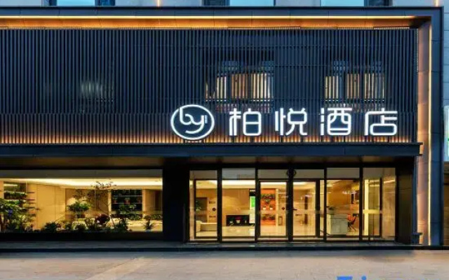 Shenmu Park Hyatt Hotel