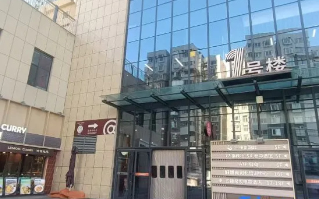 Yunzhen Xiyue Esports Hotel (Hongqi Street Xinli Plaza Branch) – Exterior – Shijiazhuang
