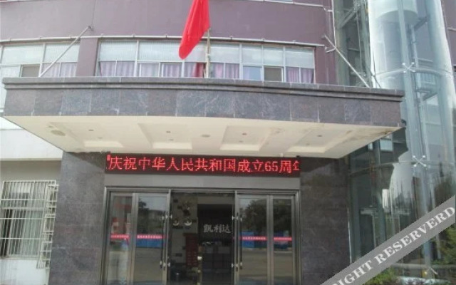 Kailida Business Hotel