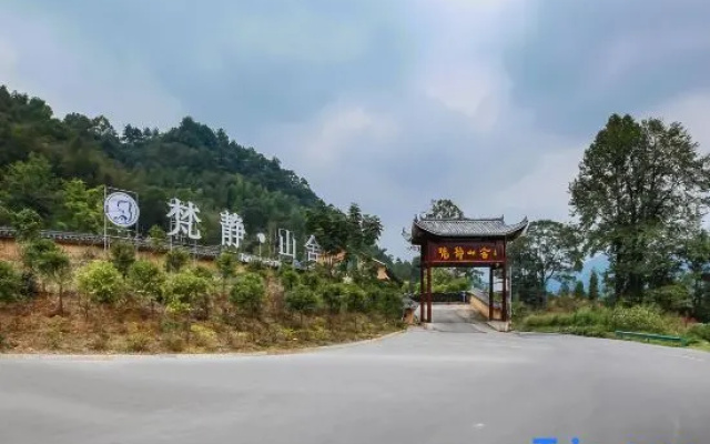 Chuanshangyu · Fanjing Mountain Lodge Homestay