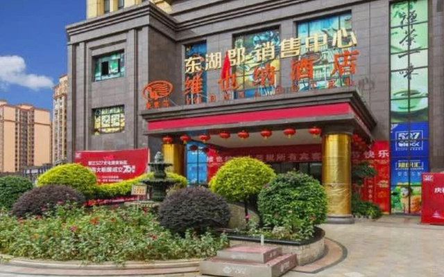Vienna Hotel (Chengdu Xinfan Furniture City)