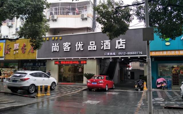 UP and IN Hotel Hotel Jiangsu Suzhou Donghuan Road Suzhou University